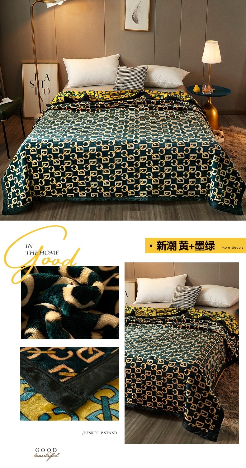 乐鱼大牌风迪奥云毯（绿色）