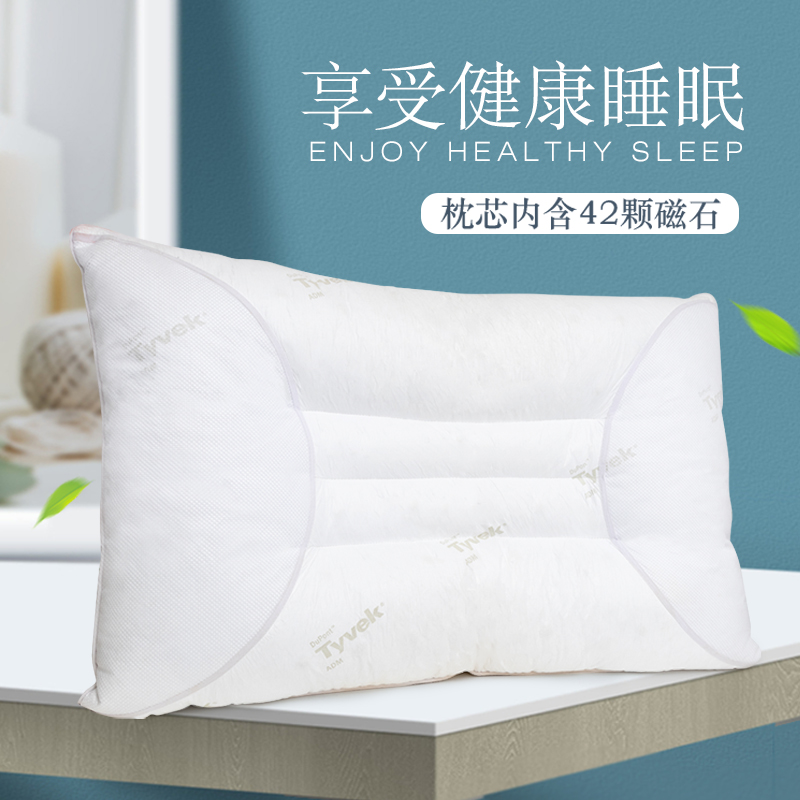 乐鱼磁疗护颈枕（专利）